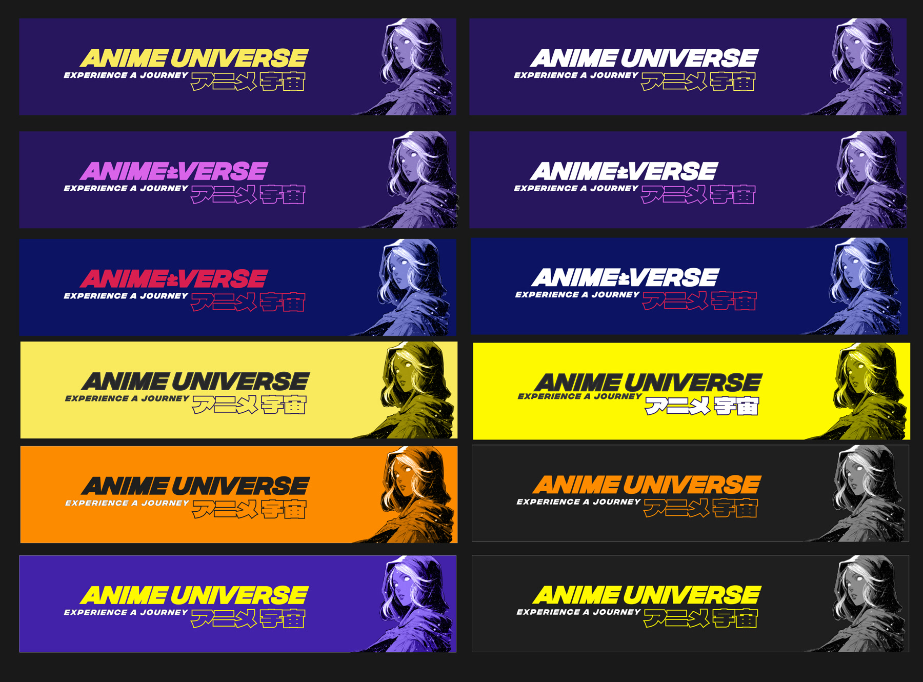 Color study · banner palette explorations for the Anime Universe wordmark